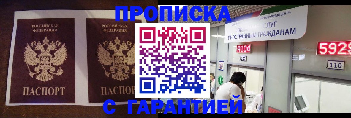 регистрация для дет. сада в Березниках