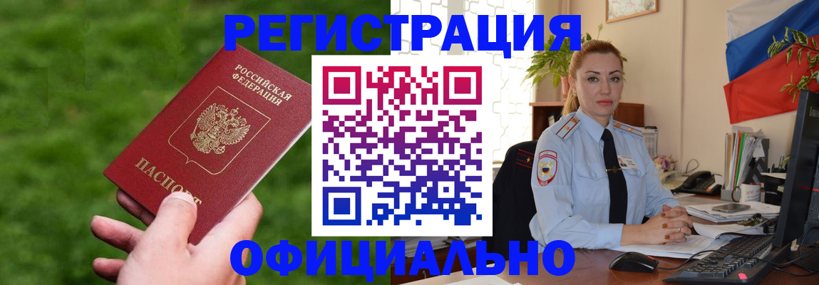 временная регистрация госуслуги в Березниках