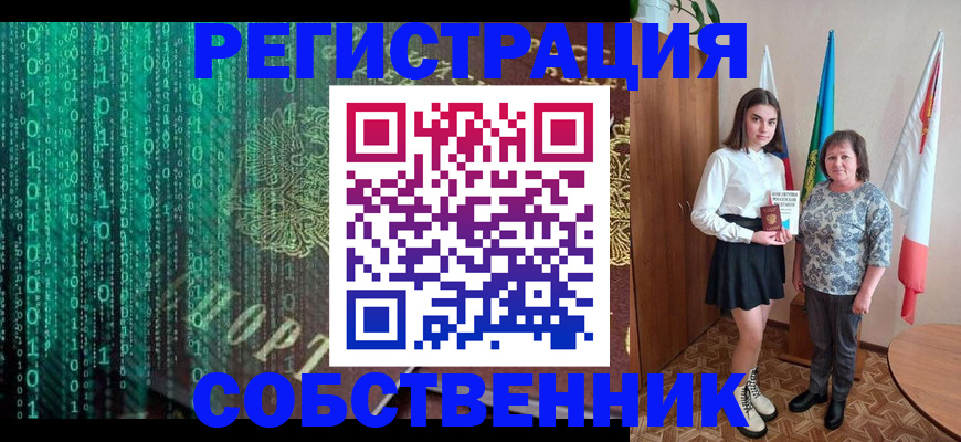 прописка в квартире в Березниках