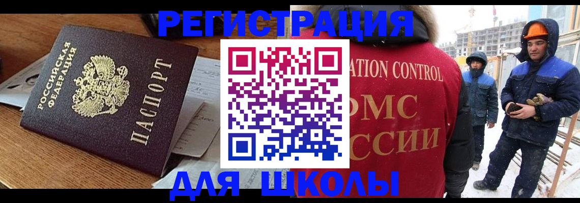 регистрация для дет. сада в Березниках