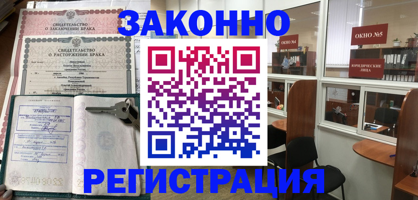 временная регистрация адрес в Березниках