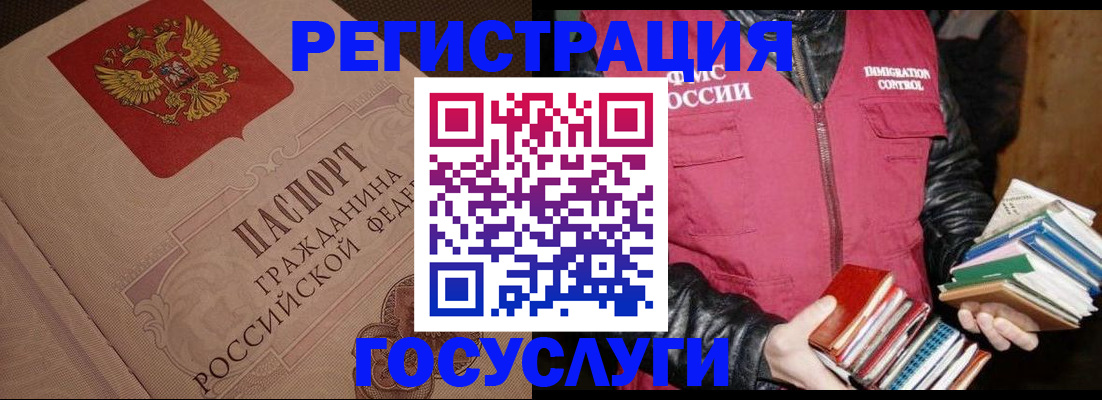 прописка законно в Березниках